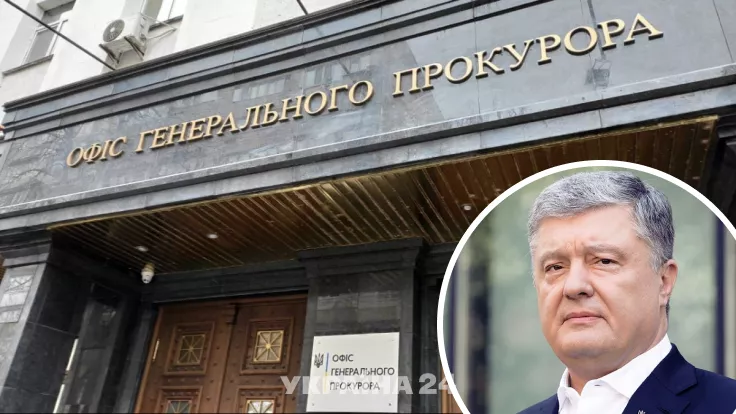 Подозрение Порошенко: экс-замгенпрокурора сказал, есть ли судебная перспектива
