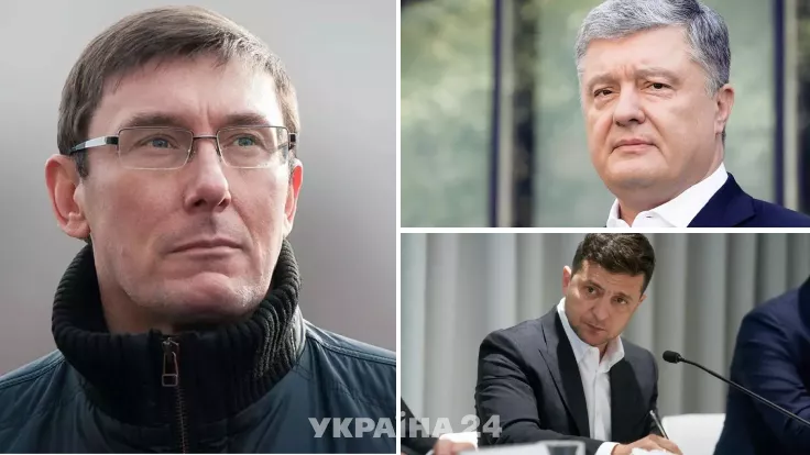 Подозрение Порошенко: Луценко объяснил, какая выгода для Зеленского