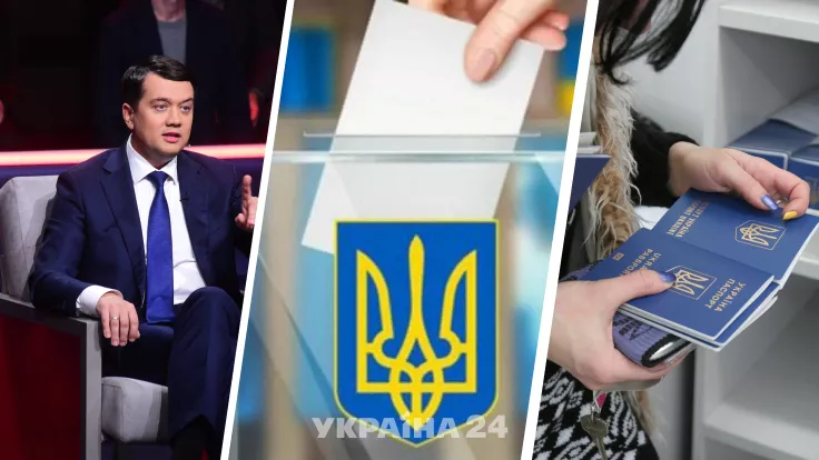 Разумков объяснил, как раздача украинских паспортов может отразиться на выборах 