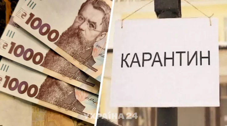 Экономист сообщил, какие сферы бизнеса в Украине почти не пострадали от карантина