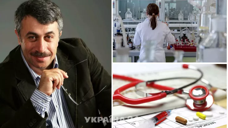 Как контролировать свое здоровье - доктор Комаровский дал советы украинцам