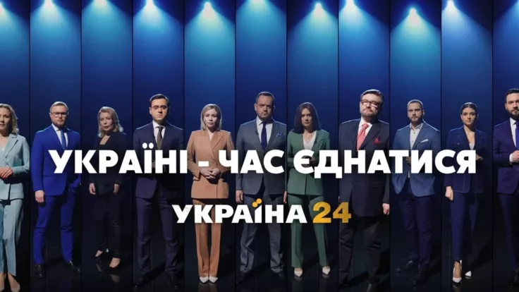 "Время объединяться!": ведущие "Украина 24" записали пронзительный видеоролик