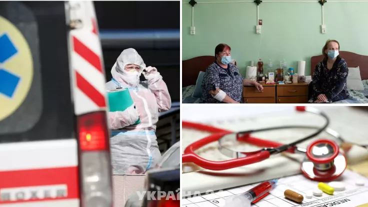 Які медичні послуги українці можуть отримати безкоштовно: перелік