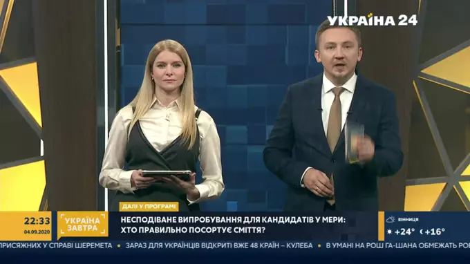 "Украина завтра": борьба за кресло Кличко и педофилы на украинских улицах