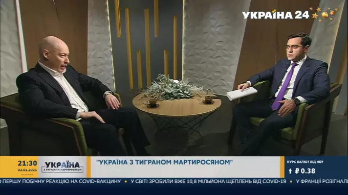 "Украина с Тиграном Мартиросяном": гость эфира - Дмитрий Гордон