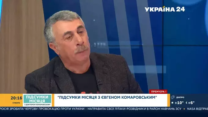 "Давайте не будем ее проводить": Комаровский про Олимпиаду в Украине