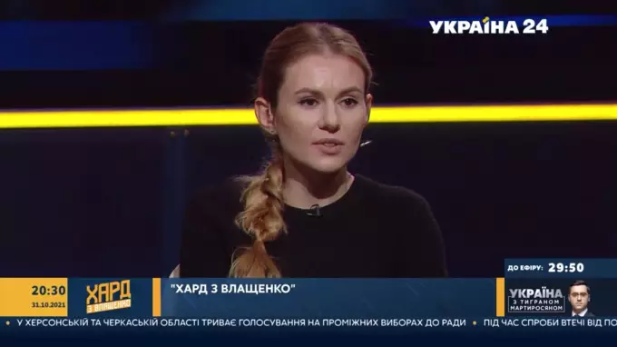 "ХАРД с Влащенко": гость эфира - Анна Скороход
