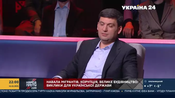 "Народ против": интервью с Кличко и вопросы к власти