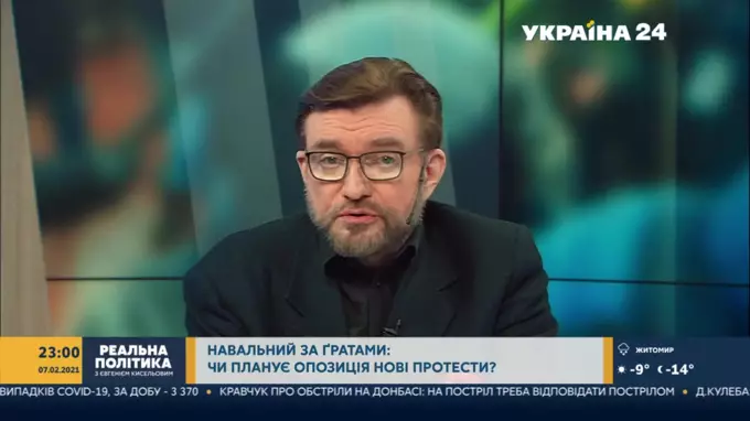 "Реальная политика": блокирование трех телеканалов и Навальный за решеткой