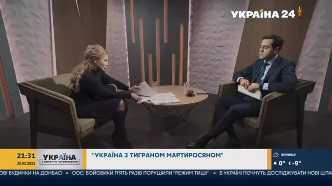 "Украина с Тиграном Мартиросяном": гость эфира - Юлия Тимошенко