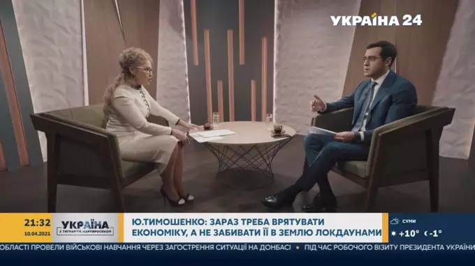 "Україна з Тиграном Мартиросяном": гість програми - Юлія Тимошенко