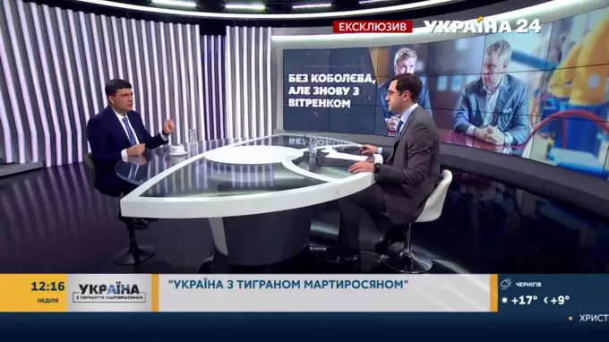 "Украина с Тиграном Мартиросяном": гость программы - Владимир Гройсман